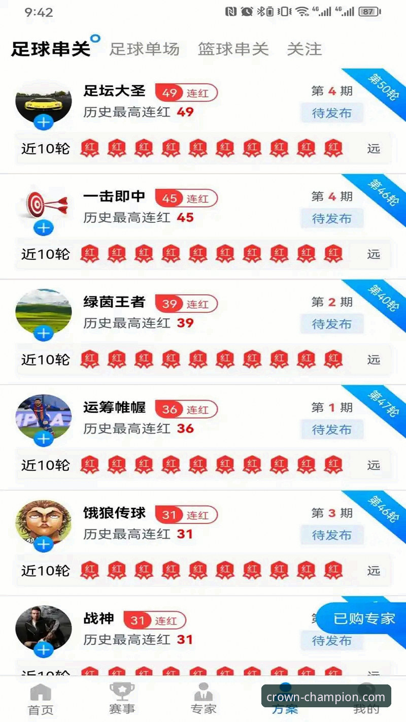 冠军娱乐软件下载官方下载 揭秘冠军娱乐平台官方下载:从安装到畅玩的实战指南