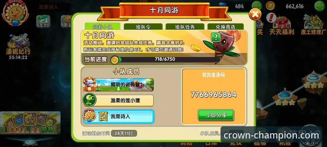 冠军娱乐平台下载安装完整指南：从入门到精通