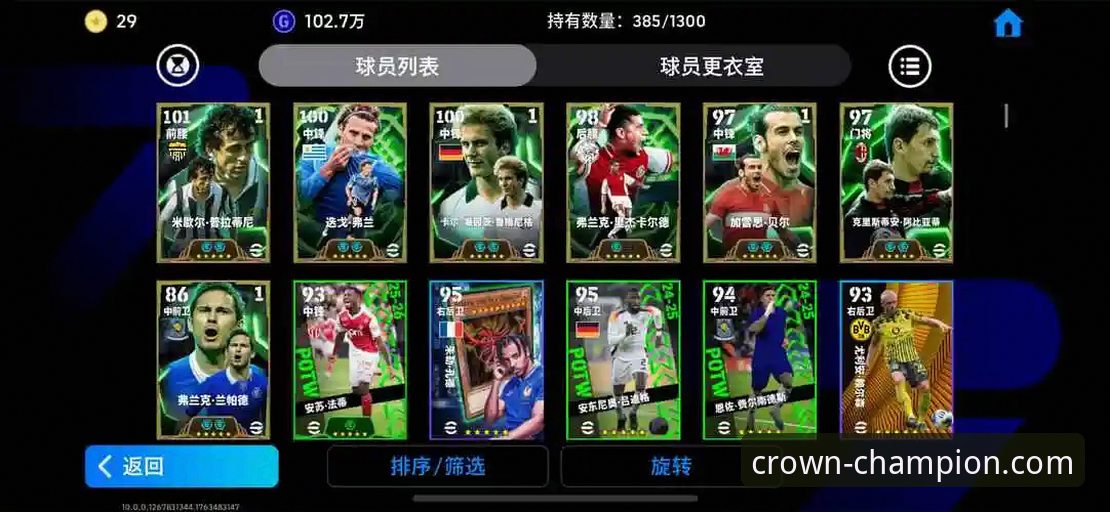 冠军娱乐手机版下载与安装实用指南：从技术角度解析v3.4.2版本